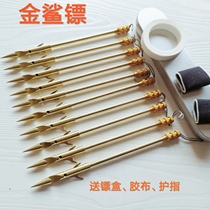 Three-sided wolf tooth shark flying shark dart Golden shark flying willow leaf shooting fish short heavy bullet Eagle deep water harpoon fish