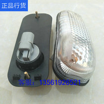 Wuzheng Flying saucer car original parts ALTCH A1D2D3 X2X3V2T3D5 Eyebrow light turn signal