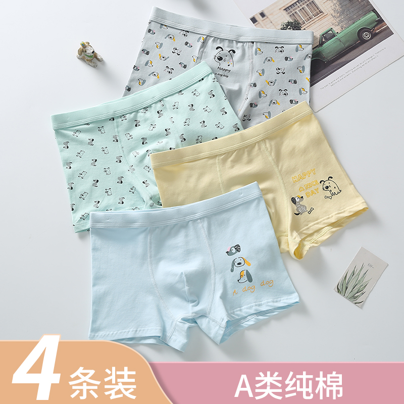 Children's underwear boys pure cotton 12 years old without PP8 medium and big children's shorts 6 boys boxer pants teenagers 14 corners