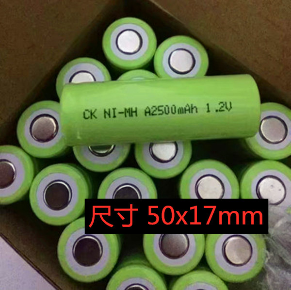 Ni-MH NI-MH A2500 2800mAh1 2V battery 6 0V 7 2V total station surveying instrument rechargeable battery