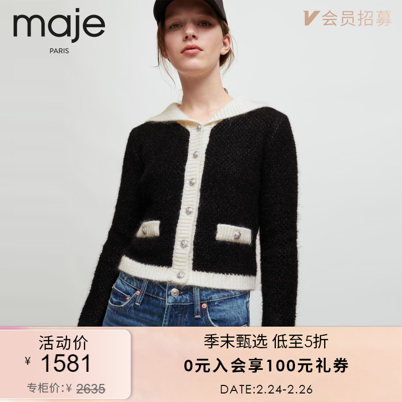 maje autumn winter new women's dress style fashion academy wind navy collar knit cardiovert blouses MFPCA00213