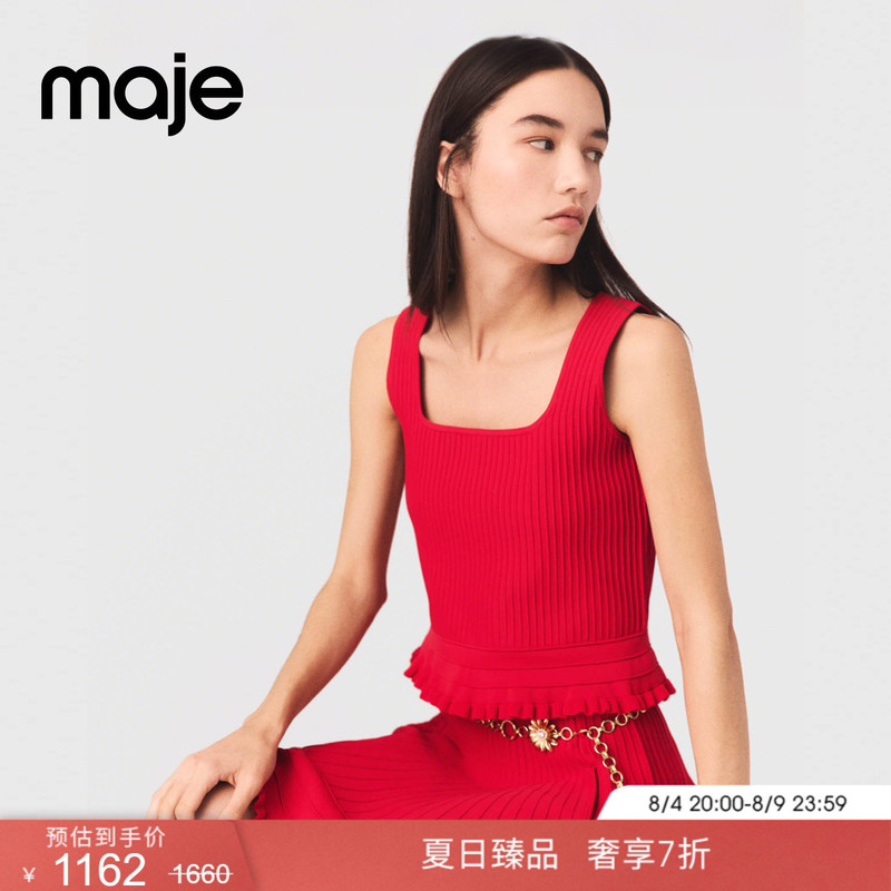 New Product Launch | Maje2026 New Summer Women's Clothing French-Style Ruffled Hem Sleeveless Knitted Halter Top New Product Launch | Maje2026 New Summer Women's Clothing French-Style Ruffled Hem Sleeveless Knitted Halter Top