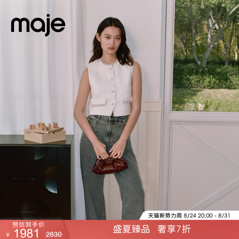 New Product Launch | Maje2026 New Spring and Summer Women's Tweed Imitation Beaded Sleeveless Short Vest Top New Product Launch | Maje2026 New Spring and Summer Women's Tweed Imitation Beaded Sleeveless Short Vest Top