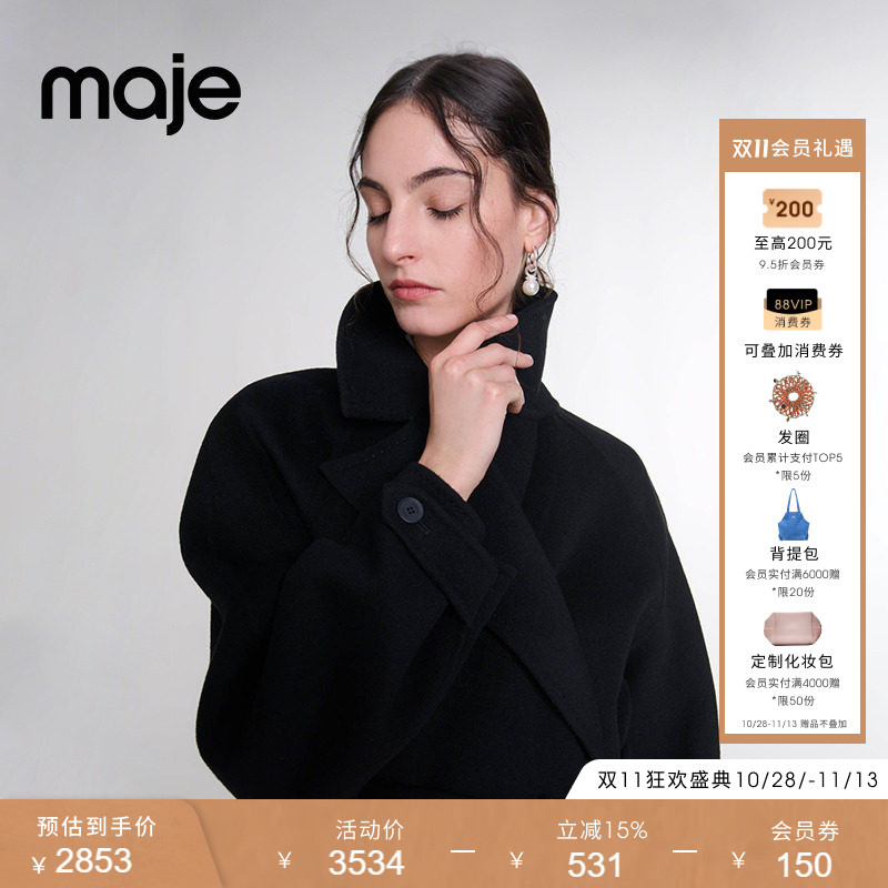 [Luxury Special Offer] Maje Autumn/Winter Women's Wool Blend Belted Long Waist-Cinching Woolen Coat