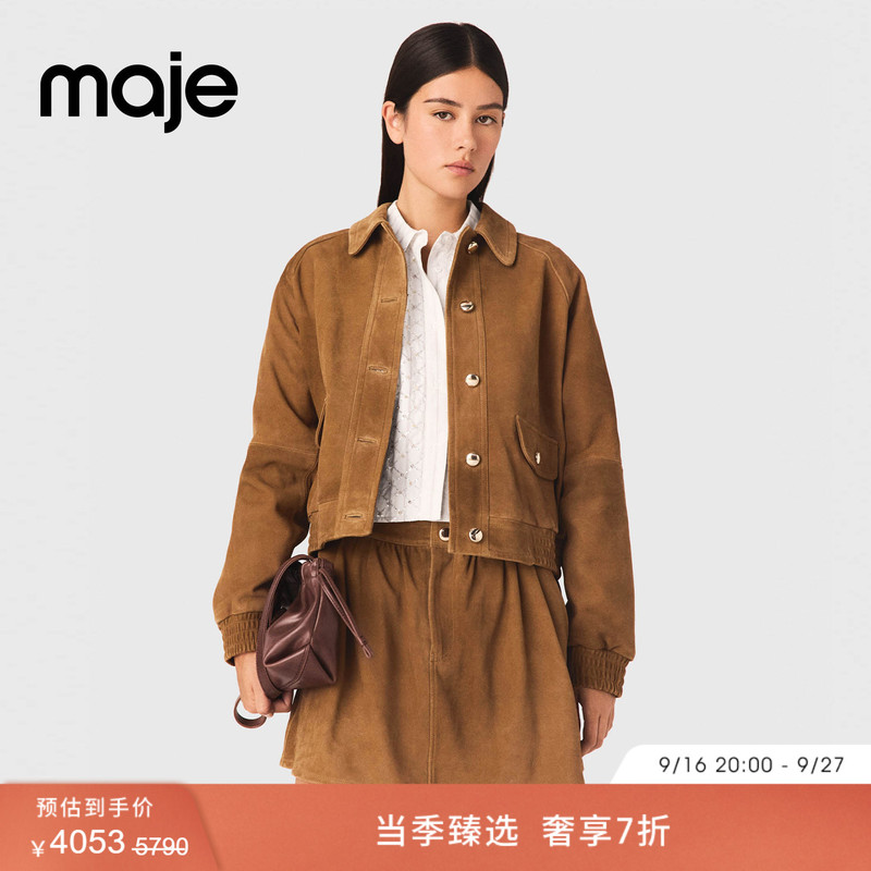 Maje2026 Spring and Summer New Women's French Fashion Camel-Colored Suede Single-Row Gold Button Short Jacket Maje2026 Spring and Summer New Women's French Fashion Camel-Colored Suede Single-Row Gold Button Short Jacket