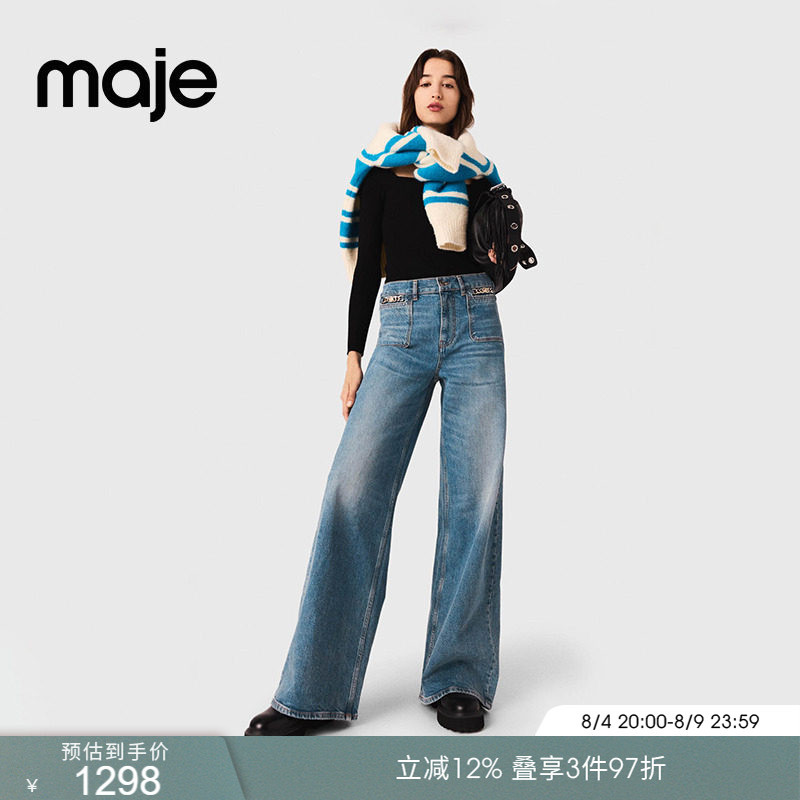 Maje Spring and Summer Women's French-Style Casual Elegant Cotton Denim Blue Long Washed High-Waisted Jeans Maje Spring and Summer Women's French-Style Casual Elegant Cotton Denim Blue Long Washed High-Waisted Jeans