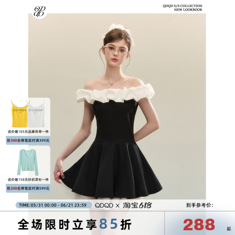 Qdqd French Hepburn Style Tutu Skirt, Summer Color-Blocking, Waist-Cinching, Slimming, Elegant Off-Shoulder Ballet Skirt