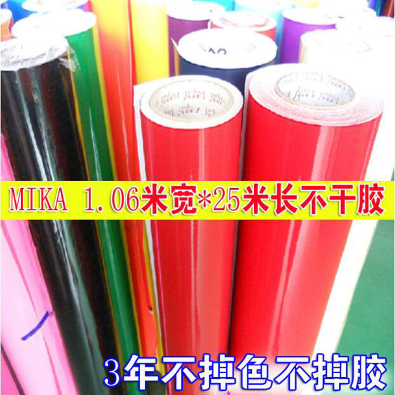Lettering machine instant sticker sticker advertising sticker 1 06 meters wide*25 meters long Diatom mud instant sticker lettering paper