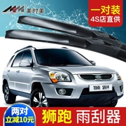 Áp dụng cho sư tử Kia chạy lưỡi gạt nước phụ tùng ô tô nguyên mẫu không có xương trước khi sư tử cao su chạy lại gạt nước xương