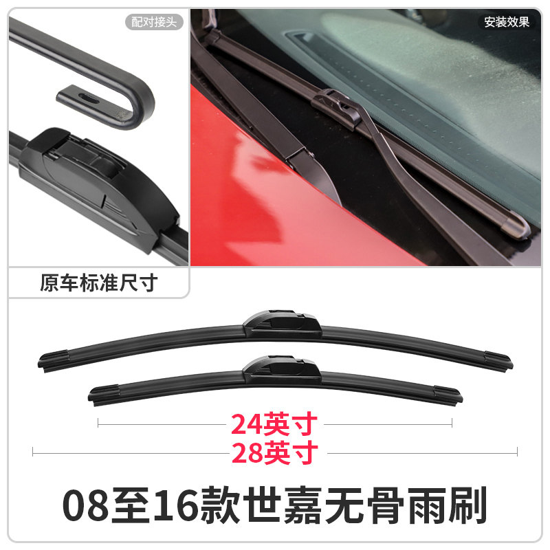 Áp dụng cho xe lưỡi gạt nước Dongfeng Citroen Xinshijia với xương ban đầu dải ban đầu Sega dải gạt nước - Gạt nước kiếng can gat mua oto