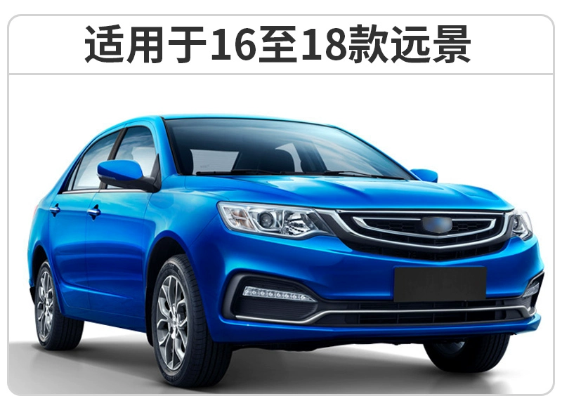 Thích ứng Geely 15 gạt nước tầm nhìn mới 17 năm 2017 ban đầu dải nhựa nguyên bản 2015 dải gạt nước không xương - Gạt nước kiếng