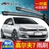 Áp dụng cho lưỡi gạt nước phía trước của Volkswagen Golf 7/6, dải ban đầu nguyên bản cao R bảy / sáu dải gạt nước phía sau