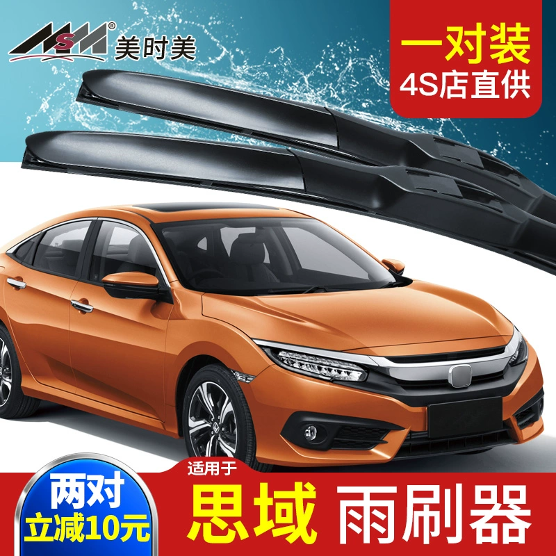 Áp dụng cho xe gạt nước Honda mười thế hệ 2016 nguyên bản ban đầu dải cao su 10 thế hệ dải gạt nước không xương câm