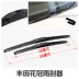 Áp dụng cho Toyota 13 Corolla wiper film 2013 ban đầu nhà máy gốc 05 phần cũ không xương dải nhựa gạt xe - Gạt nước kiếng gạt nước rửa xe ô tô Gạt nước kiếng
