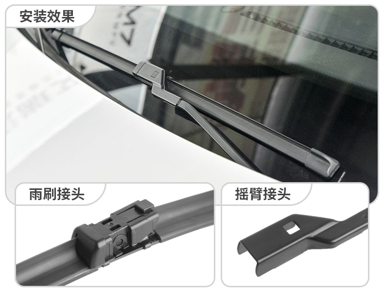 Áp dụng cho lưỡi gạt nước Roewe i6 ei6 đặc biệt xe nguyên bản dải dính ban đầu xe không xương câm gạt nước cao su gạt mưa ô tô