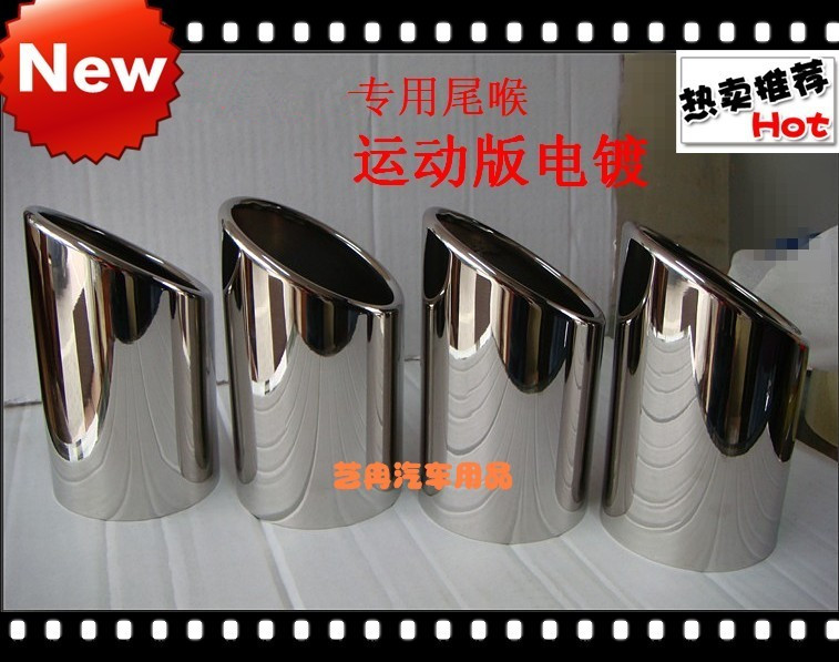 Special Ford 20 models 21 new explorers 2 3T tailpipe stainless steel exhaust pipe sleeve in-line modified decoration