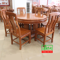 Mahogany round table pineapple Orwood national color Tianxiang round table chair Chinese table Rosewood combination table solid wood furniture