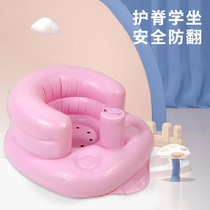 Full Siege Child Inflatable Seat Training Baby Sitting Seat Anti-Scoliosis Hip Chair Baby Air Cushion