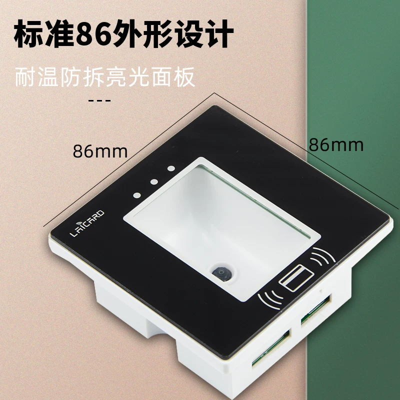 QR code reader ID card IC card decoder mobile phone scan swirawed card swipe device QR code access control WG read header serial port