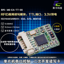 Small size RFID read and write module) IC card reader) M1 card module) Non-contact IC card reader module