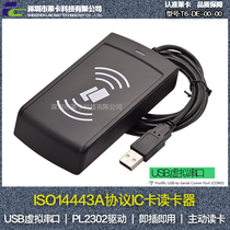 IC card reader) 14443A protocol) M1 card) USB virtual serial port) Data entry)Electronic class card