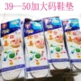 Miếng lót khử mùi cực lớn 50 cho nam XL 49 cotton thấm hút mồ hôi 48 miếng lót sân lớn 47 đế lót nam 46 lót giày tăng chiều cao