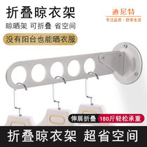 Stainless steel folding invisible clotheshorse wall-mounted Easy clothes hanger Home Balcony Indoor Toilet Sunning