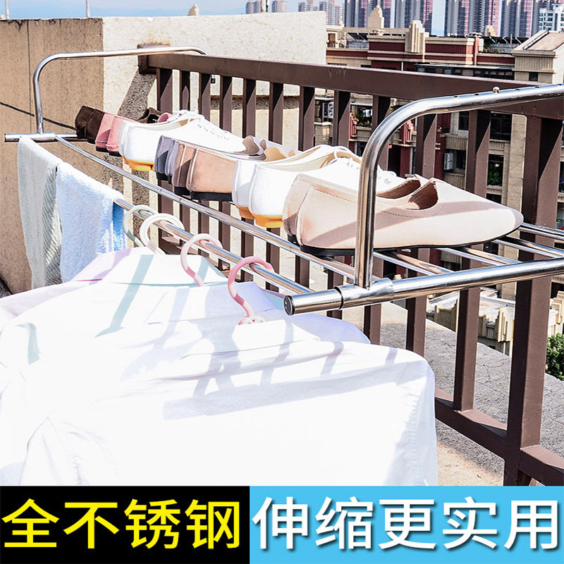 Retractable clothes hanger stainless steel folding telescopic balcony window sill drying rack clothes rack small clothes hanger