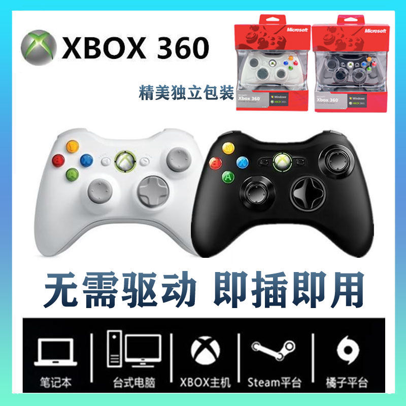 XBOX ONE game handle original loaded oneS version computer PC 360 wireless Bluetooth ios elite steam