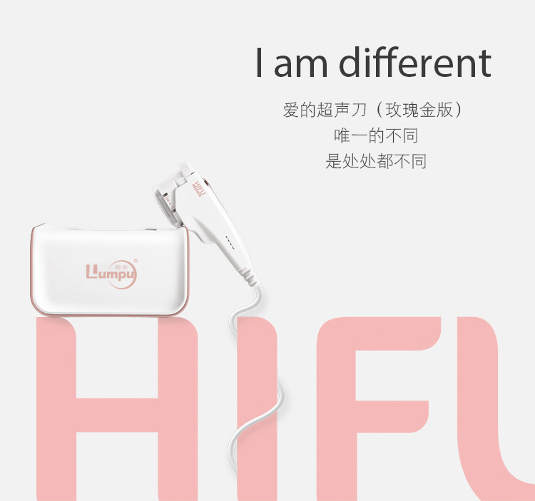 hifu高能聚焦超声刀