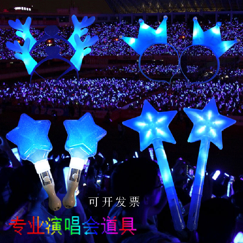 Concert glow stick Blue silver stick Flash star pentagonal glow stick custom company event aid props