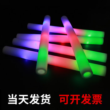 Glow sponge stick concert cheer props sponge fluorescent stick colorful led glow stick flash foam stick