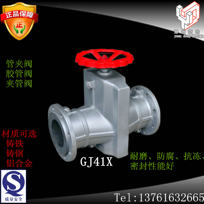 GJ41X Aluminium tube clamp valve Cast iron pipe clamp valve Hose valve DN25 32 40 50 65 80 100