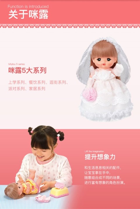 Xe đẩy đôi Milu chơi nhà búp bê phụ kiện xe đẩy em bé phụ kiện nhà đồ chơi 513767 đồ chơi cho bé gái 3 tuổi