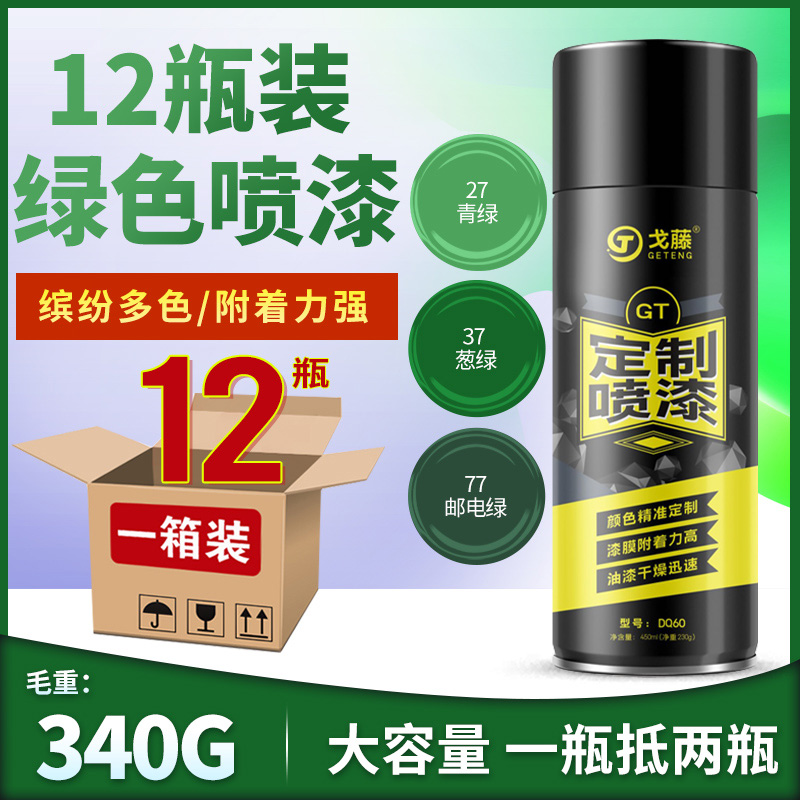 12 bottles of green paint paint paint paint paint graffiti wall ink green grass green paint