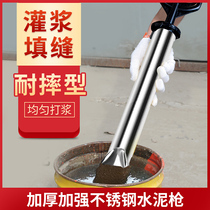 Cement mortar caulking gun round flat mouth cement grouting machine anti-theft door filling gun cement grouting gun