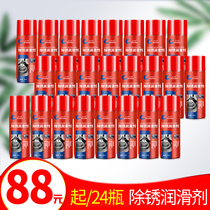 Universal rust remover multifunctional strong metal quick cleaning rust inhibitor screw loosening agent rust remover lubricant