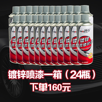 Zinc servant galvanized professional repair paint professional anti-corrosion and anti-rust industrial galvanized spray paint