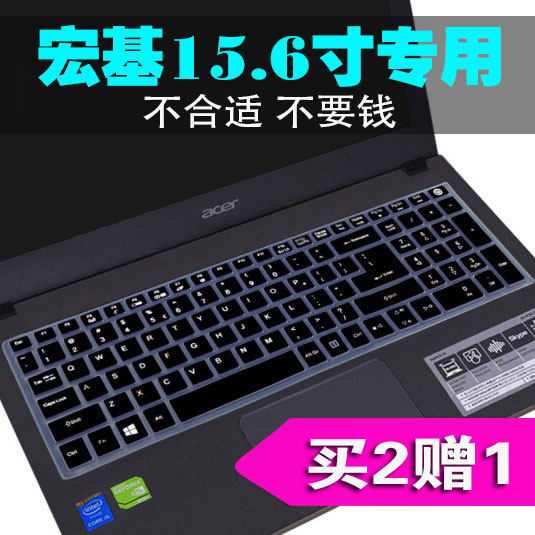 Macro chess Acer laptops 15 6 inch TMTX50 E5-575GTMP259 keyboard film protection dust cover