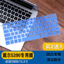 Dell 13 3 inch keyboard protective film DELL achievement 5390 Lingyue 5000 laptop dust cover 5391