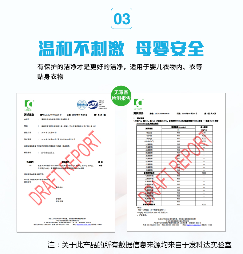 Bizhidao để vết bẩn dầu giặt quần áo tạo ra sự khử nhiễm mạnh mẽ để vết dầu mỡ quần áo làm sạch vết dầu cho vua dầu - Dịch vụ giặt ủi thuốc tẩy quần áo cho trẻ sơ sinh