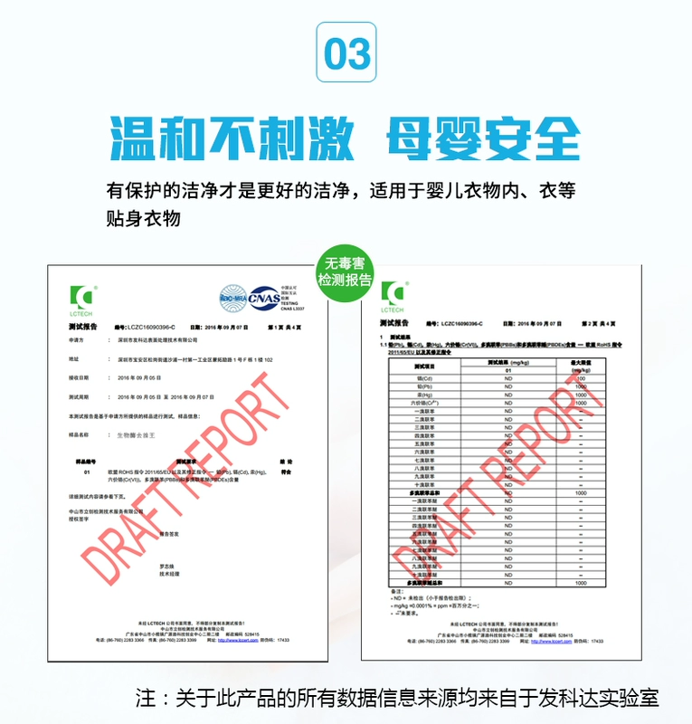 Bizhidao để vết bẩn dầu giặt quần áo tạo ra sự khử nhiễm mạnh mẽ để vết dầu mỡ quần áo làm sạch vết dầu cho vua dầu - Dịch vụ giặt ủi