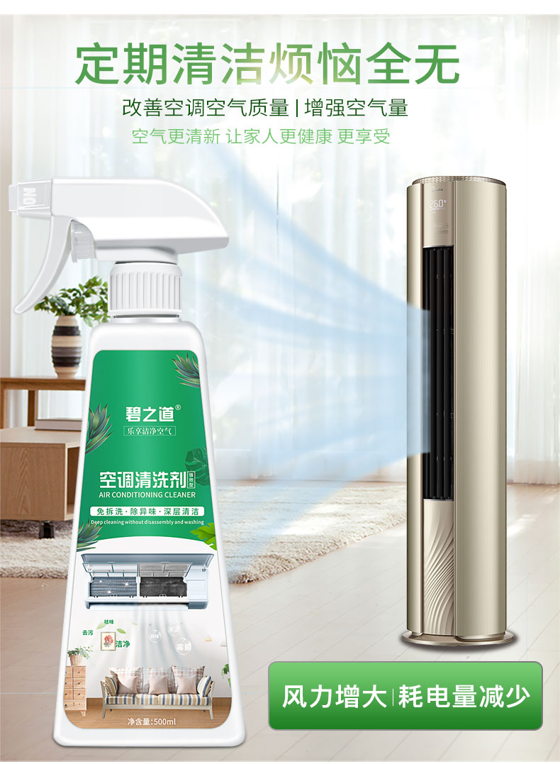 thuốc tẩy bồn cầu Điều hòa không khí làm sạch nhà treo máy khử trùng mạnh bụi miễn phí phun phun máy vây rửa điều hòa không khí làm sạch - Trang chủ nước tẩy bồn cầu vim