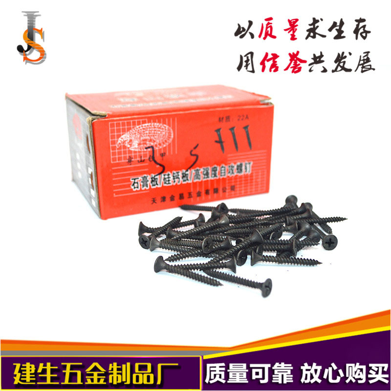 High strength dry wall nail plasterboard nail wearing mountain iron A countersunk head cross self-tapping nail wood tooth self-tapping screw wood screw