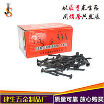 High strength drywall nails Gypsum board nails Through the mountain iron armor countersunk head cross self-tapping nails Wood teeth self-tapping screws Wood screws