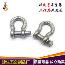 High strength shackle American bow shackle Horseshoe shackle Alloy steel buckle Lifting link buckle Snap ring