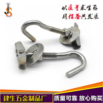 Cement board Hollow floor Chandelier hook Electric fan hook Ceiling fan hook Ceiling fan hook Ceiling expansion disc expansion hook
