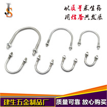 Galvanized U-card U-bolt U-bolt fixing clamp u-pipe card Pipe fixing clip can be equipped with national standard nut