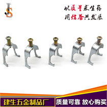 Keel card Screw hanging card Steel pipe fixing card U-shaped pipe card KBG wire pipe Iron clip threading pipe connector