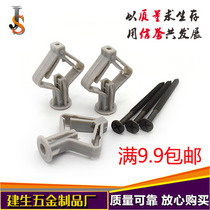 Gray aircraft expansion nail Drywall hollow brick wall expansion screw Curtain hollow gecko butterfly expansion screw